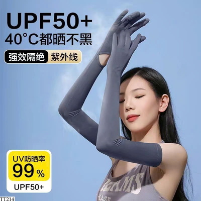 TT214 GĂNG TAY CHỐNG NẮNG DÁNG DÀI