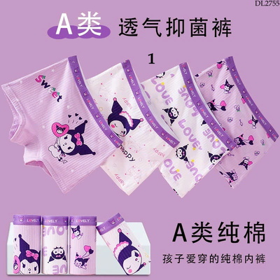 DL2755 SET 4 QUẦN CHIP ĐÙI CHO BÉ