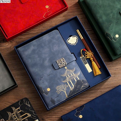 PK9191 BỘ SỔ BÚT PHONG CÁCH TRUNG HOA