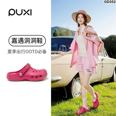 GD352 SỤC CROCS CHO NAM NỮ PUXI