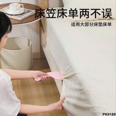 PK9189 DỤNG CỤ LÀM PHẲNG MÉP GIƯỜNG