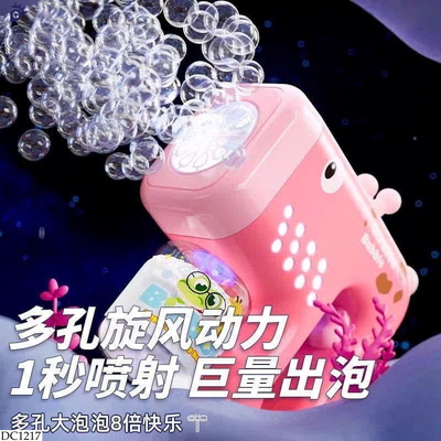 DC1217 SÚNG BẮN BONG BÓNG