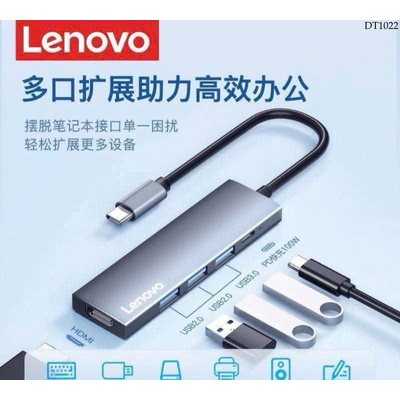 DT1022 BỘ CHUYỂN ĐỔI ĐA CỔNG