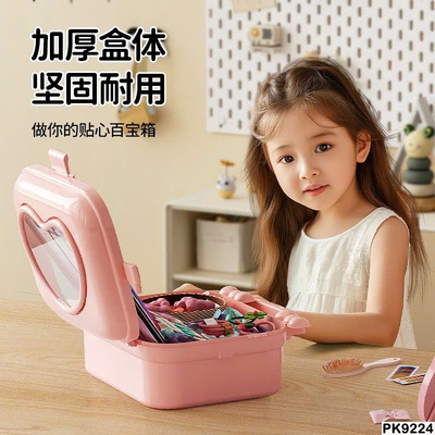 PK9224 HỘP ĐỰNG ĐỒ TRANG ĐIỂM ĐA DI NĂNG CHO BÉ