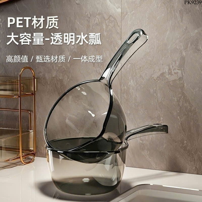 PK9239 SET 3 GÁO MÚC NƯỚC CÁN DÀI