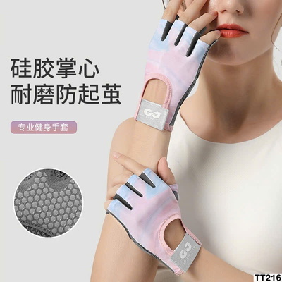 TT216 GĂNG TAY TẬP THỂ THAO NAM NỮ