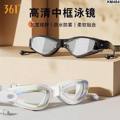 KM484 SET KÍNH MŨ BỊT TAI 361