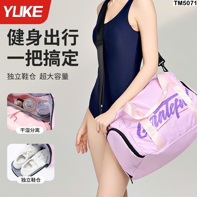 TM5071 TÚI THỂ THAO-DU LỊCH YUKE