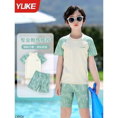 DB926 BỘ BƠI YUKE CHO BÉ TRAI