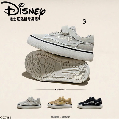GG7088 GIÀY THỂ THAO DISNEY CHO BÉ