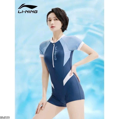BM535 BỘ BƠI LI.NING NỮ