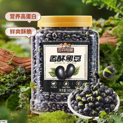 F987 SET 2 HỘP ĐẬU ĐEN SẤY KHÔ 3 CON SÓC