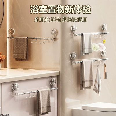 PK9268 SET 2 THANH TREO ĐA NĂNG 2 TẦNG HÚT CHÂN KHÔNG