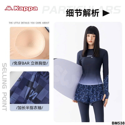 BM538 BỘ ĐỒ BƠI CHO NỮ KAPPA