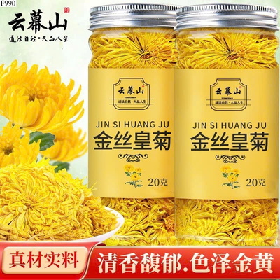 F990 SET 4 LỌ TRÀ HOA CÚC