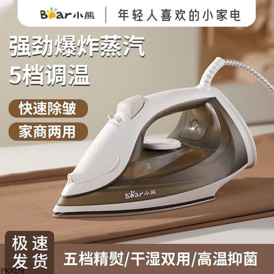 PK9276 BÀN LÀ HƠI NƯỚC BEAR