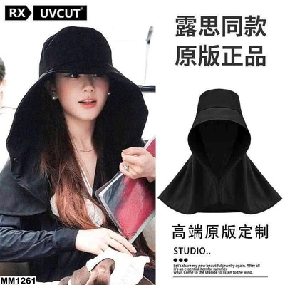 MM1261 MŨ CHÙM CHỐNG NẮNG CHO NỮ