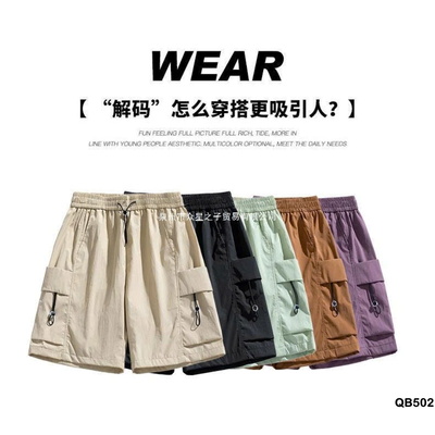 QB502 QUẦN SHORT CHO NAM