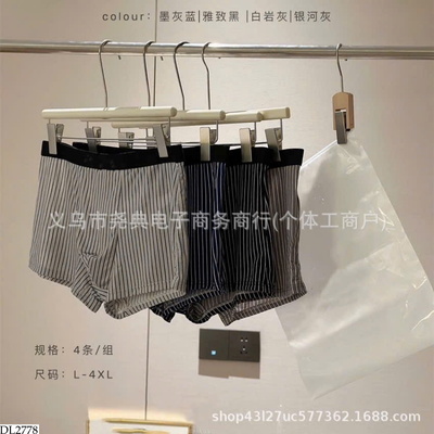DL2778 SET 4C QUẦN BOXER NAM