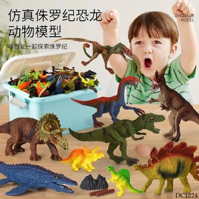 DC1224 SET 50c KHỦNG LONG ĐỒ CHƠI CHO BÉ