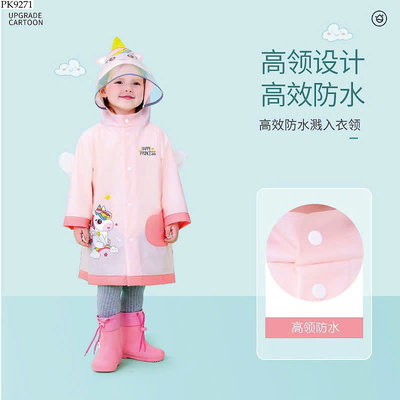 PK9271 ÁO MƯA CHO BÉ