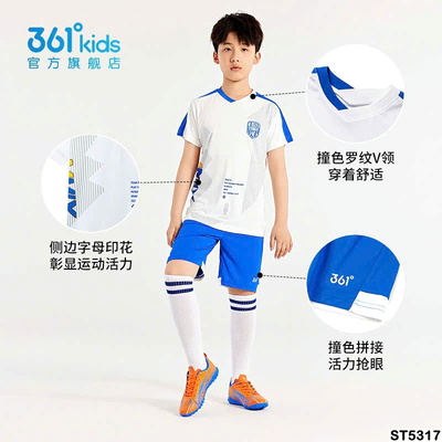 ST5317 BỘ THỂ THAO CHO BÉ TRAI 361 KIDS