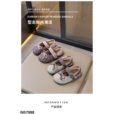 GG7098 GIÀY SỤC BÚP BÊ NƠ BÉ GÁI