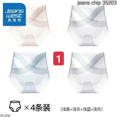DL2782 SET 4C QUẦN CHIP NHÀ JEANS WEST