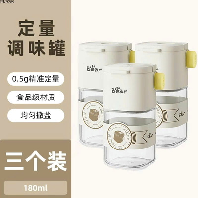 PK9289 SET 3 HỘP ĐỰNG GIA VỊ BEAR
