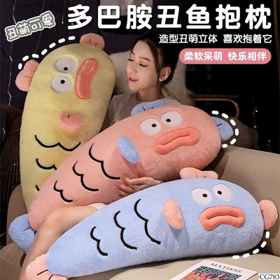 CG783 GỐI ÔM CON CÁ