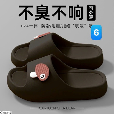 GM8642 DÉP BÁNH MỲ CUTE