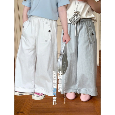 QG3671 QUẦN SUÔNG ỐNG RỘNG AMBBKIDS