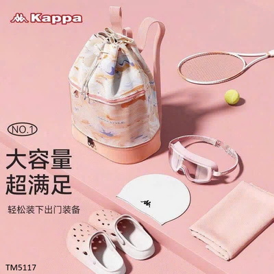 TM5117 BALO THỂ THAO KA.PPA CHÍNH HÃNG