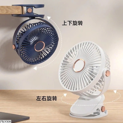 PK9308 QUẠT TÍCH ĐIỆN XOAY 720 ĐỘ