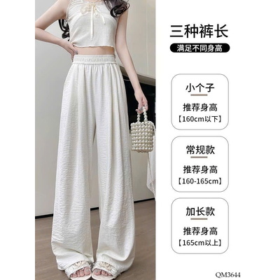 QM3644 QUẦN SUÔNG CHO NỮ