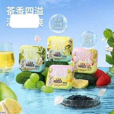 F992 SET 4 HỘP VIÊN KẸO THƠM MIỆNG