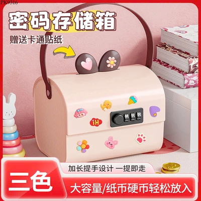 PK9316 HỘP TIẾT KIỆM KHÓA MẬT KHẨU 