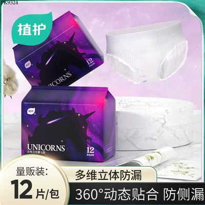 PK9324 GÓI 12 MIẾNG BVS DẠNG QUẦN