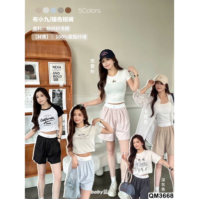 QM3668 QUẦN SHORT CẠP CHUN PHỐI MÀU NỮ
