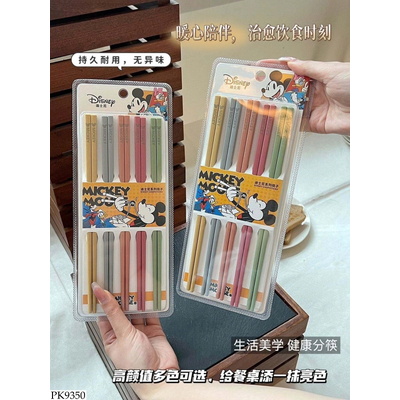 PK9350 SET 10 ĐÔI ĐŨA DISNEY