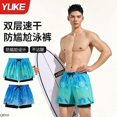QB510 QUẦN BƠI YUKE CHO NAM