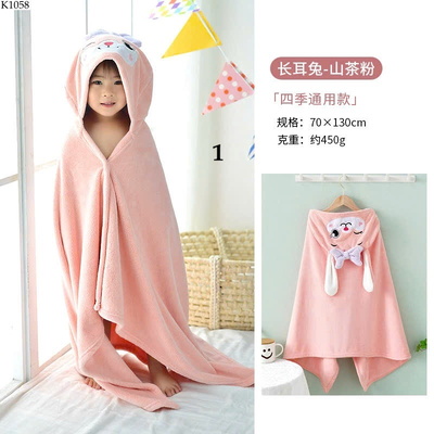 K1058 KHĂN TẮM DỄ THƯƠNG CHO BÉ