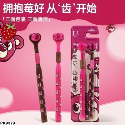 PK9379 COMBO 2C BÀN CHẢI ĐÁNH RĂNG GẤU DÂU CHO BÉ