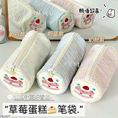PK9377 TÚI ĐỰNG BÚT HOẠT HÌNH DỄ THƯƠNG