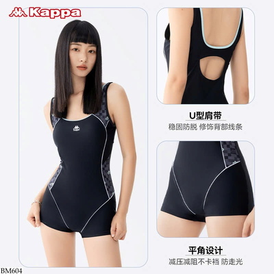 BM604 BỘ BƠI LIỀN THÂN KAPPA CHO NỮ