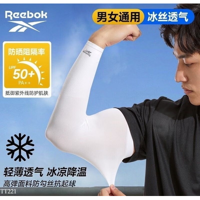 TT221 SET 2 ĐÔI GĂNG TAY CHỐNG NẮNG REEBOK