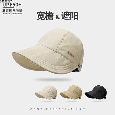 MM1297 MŨ CHỐNG NẮNG PHONG CÁCH HQ
