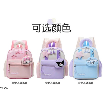 T2950  BALO KUROMI MẪU GIÁO