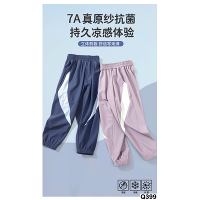 Q399 QUẦN BO ỐNG CHO BÉ TRAI BÉ GÁI