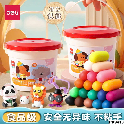 PK9410 SET 24 MÀU ĐẤT NẶN KÈM KHUÔN NẶN CHO BÉ DELI